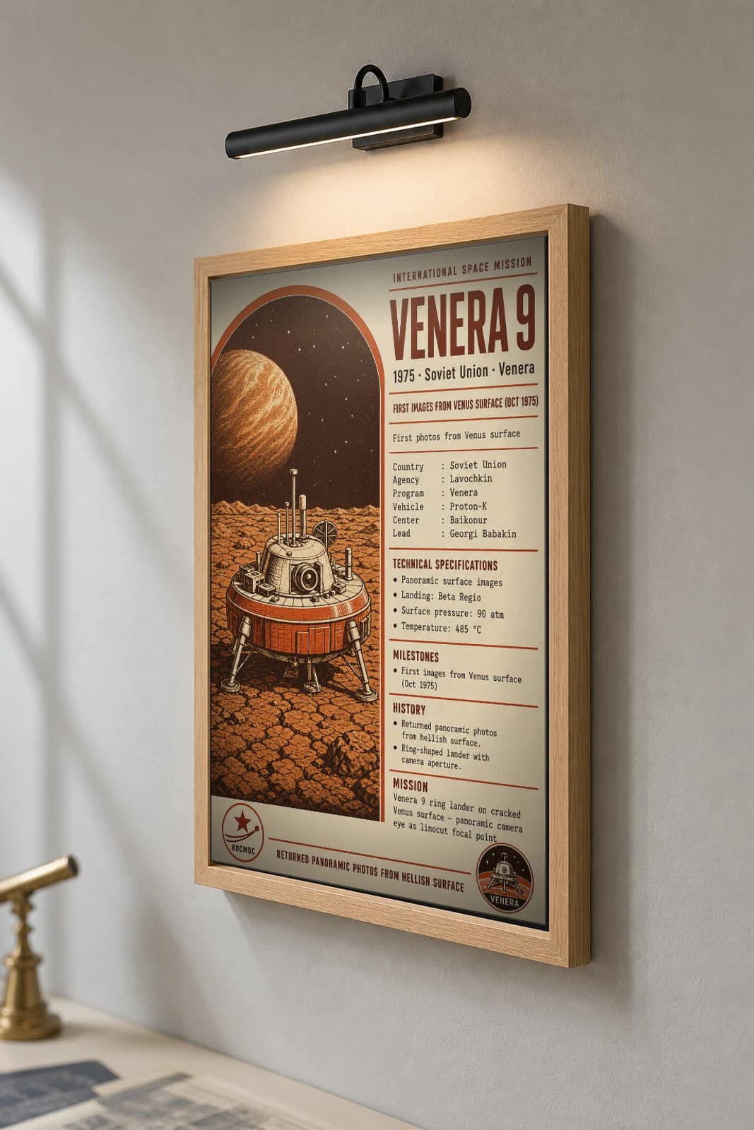 VENERA 9 Poster — 1975 Lavochkin International Space Mission Print · framed A2 — the framed print shown at a three-quarter angle on a styled gallery wall in a natural-oak frame