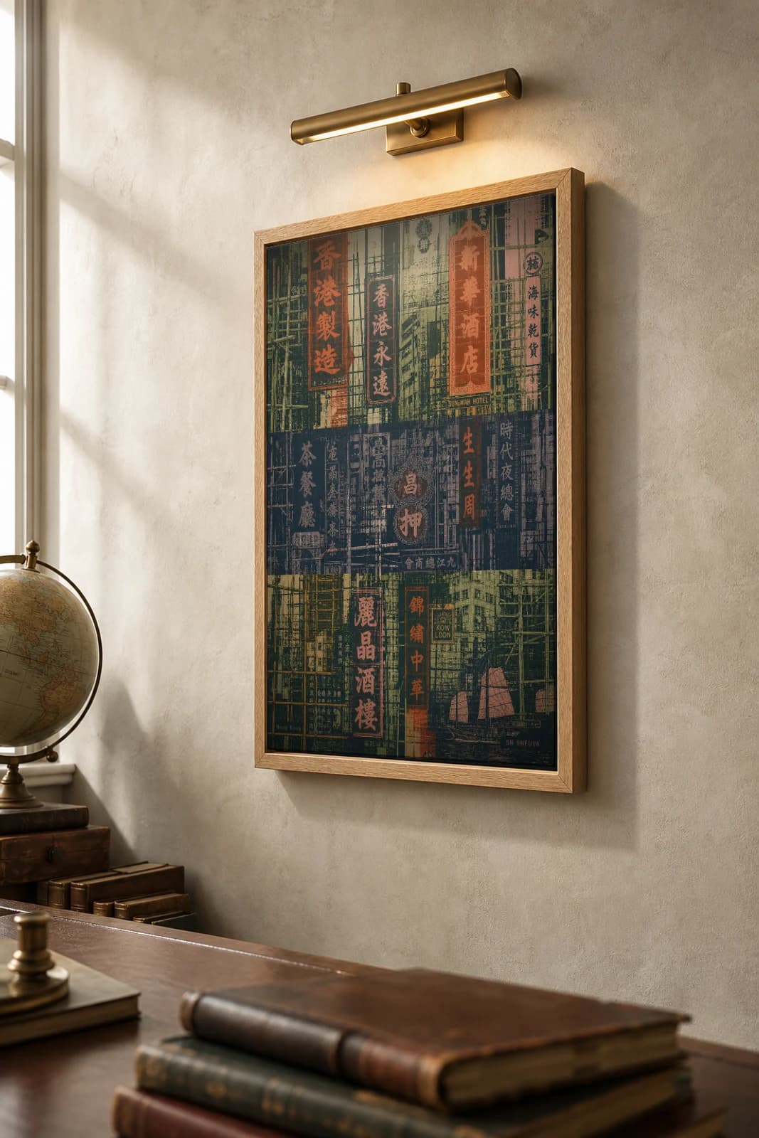 Hong Kong Poster — China travel wall art · city print · framed A2 — the framed print shown at a three-quarter angle on a styled gallery wall in a natural-oak frame