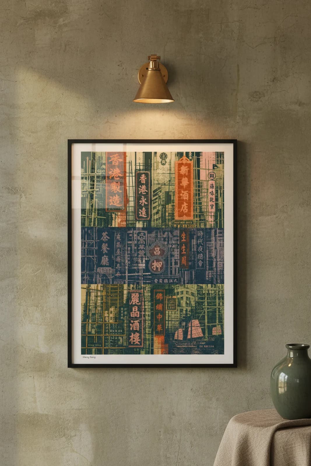 Hong Kong Suncities travel print in black A2 frame on olive-green concrete wall — Suncities mockup