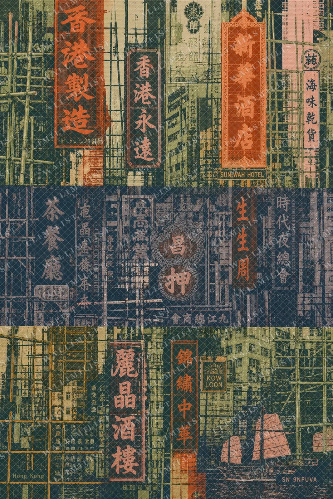 Actual watermarked print of Hong Kong