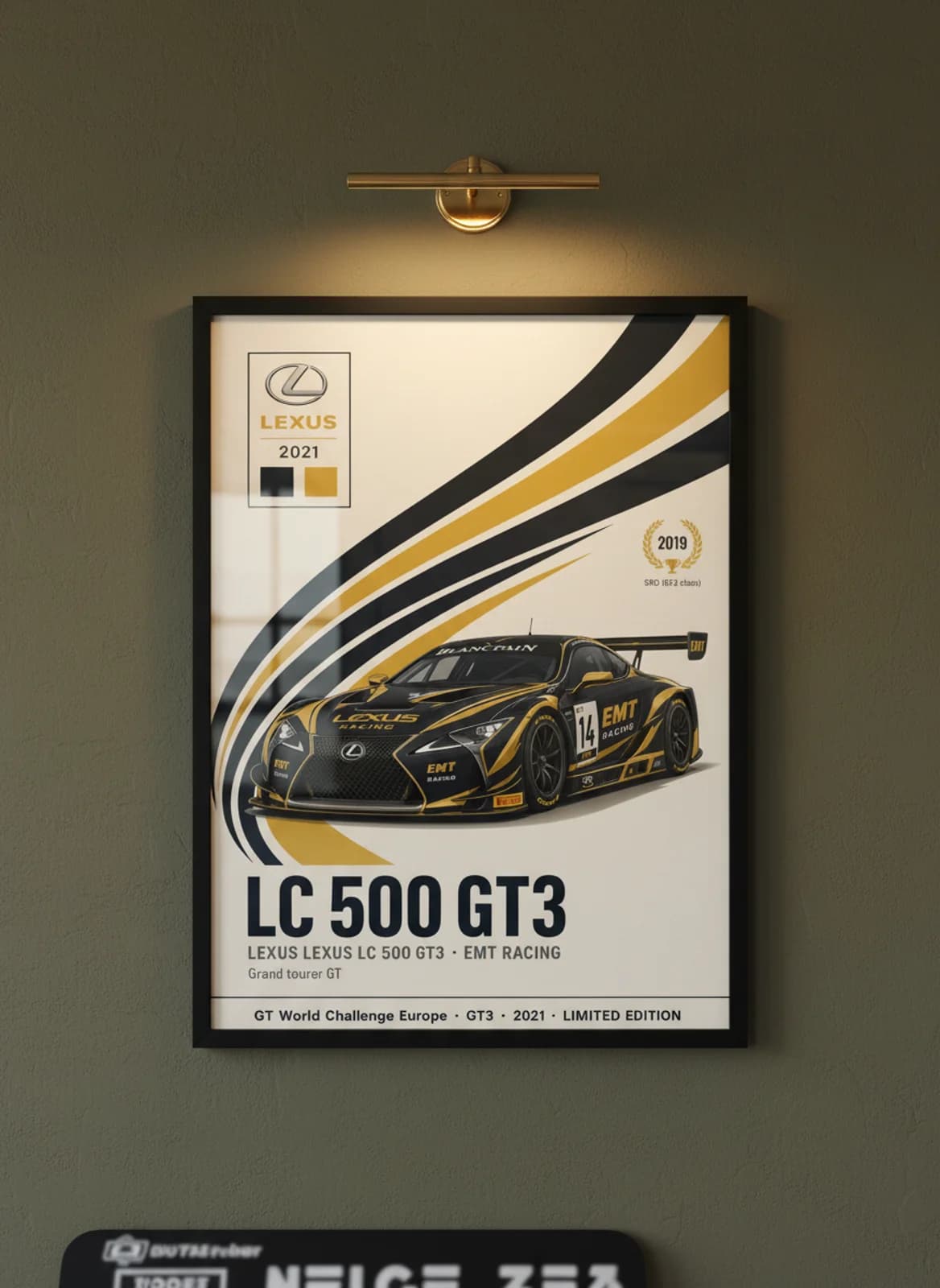 LC 500 GT3 WEC Masters endurance print in black A2 frame on matte-black olive wall — WEC Masters mockup